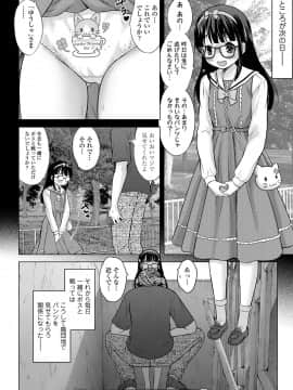 COMIC LO 2021-04_230