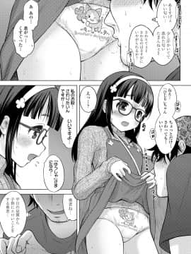 COMIC LO 2021-04_231