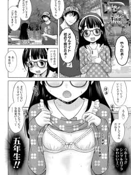 COMIC LO 2021-04_234