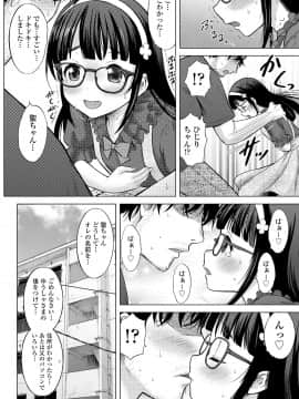 COMIC LO 2021-04_242