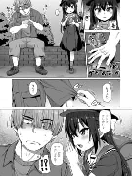 COMIC LO 2021-04_260