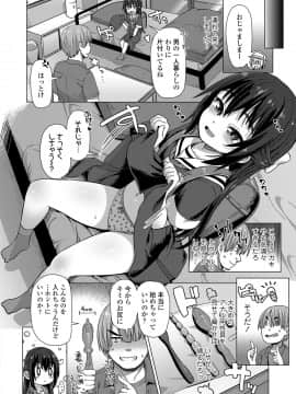 COMIC LO 2021-04_262