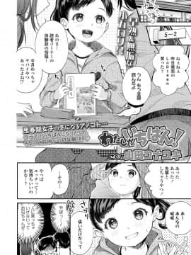 COMIC LO 2021-04_306