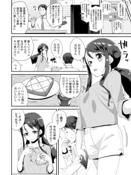 COMIC LO 2021-04_324