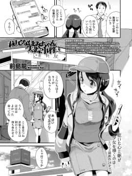 COMIC LO 2021-04_325