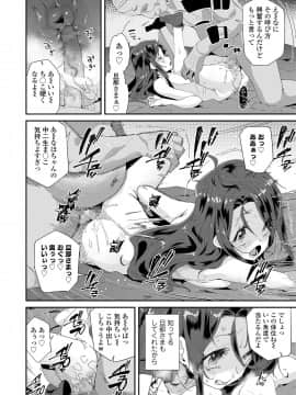 COMIC LO 2021-04_342