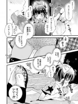 COMIC LO 2021-04_356