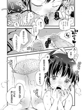 COMIC LO 2021-04_360