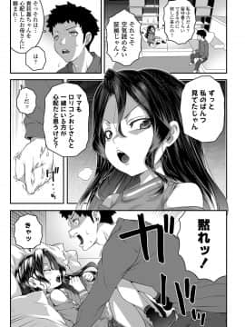 COMIC LO 2021-04_377