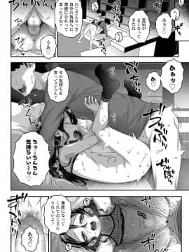 COMIC LO 2021-04_392