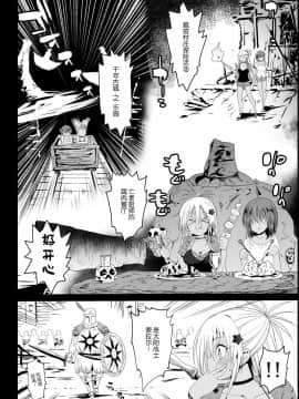 [エロマズン (まー九郎)] 強制援交 ～黒ギャルJKをカネで抱きたい～1-5_0094