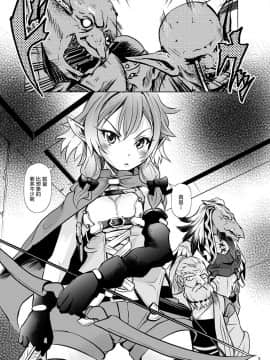 [無色三太郎] 妖精弓手の最後 (ゴブリンスレイヤー) [不咕鸟汉化组] [DL版]_03