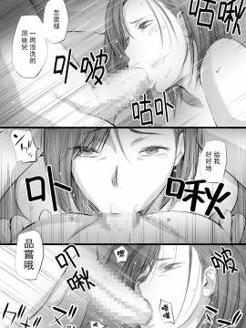 [超勇汉化组] [デカまん] いきなり交尾 [中国翻訳]_11_9