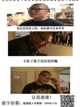 [超勇汉化组] [デカまん] いきなり交尾 [中国翻訳]_44_1
