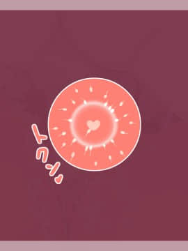 [しゅにく2][褐色人妻寝取られ～許してあなた。私、神父様のおち○ぽの方が好きみたい～]_140_111