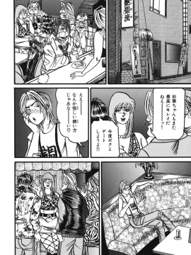 [エンジ] 熟女麗子 甘い蜜の誘惑 [DL版]_011_011