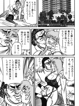 [エンジ] 熟女麗子 甘い蜜の誘惑 [DL版]_038_038