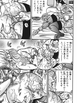 [エンジ] 熟女麗子 甘い蜜の誘惑 [DL版]_040_040