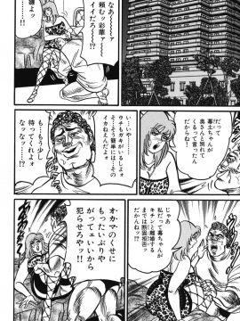 [エンジ] 熟女麗子 甘い蜜の誘惑 [DL版]_053_053