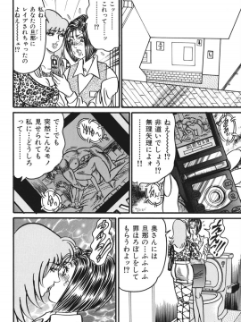 [エンジ] 熟女麗子 甘い蜜の誘惑 [DL版]_073_073