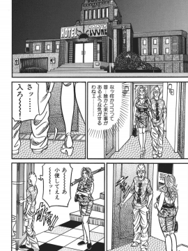 [エンジ] 熟女麗子 甘い蜜の誘惑 [DL版]_095_095