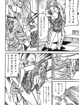 [エンジ] 熟女麗子 甘い蜜の誘惑 [DL版]_097_097
