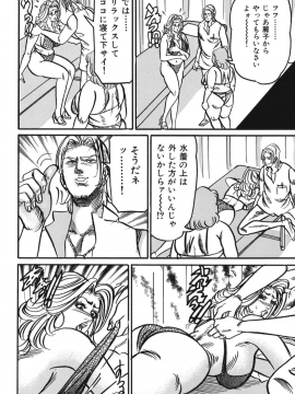 [エンジ] 熟女麗子 甘い蜜の誘惑 [DL版]_133_133
