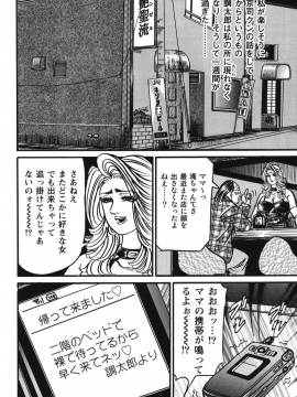 [エンジ] 熟女麗子 甘い蜜の誘惑 [DL版]_153_153