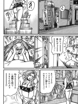 [エンジ] 熟女麗子 甘い蜜の誘惑 [DL版]_155_155