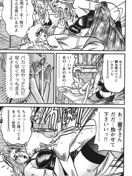 [エンジ] 熟女麗子 甘い蜜の誘惑 [DL版]_156_156