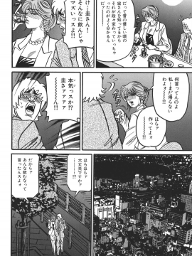 [エンジ] 熟女麗子 甘い蜜の誘惑 [DL版]_173_173
