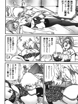 [エンジ] 熟女麗子 甘い蜜の誘惑 [DL版]_175_175