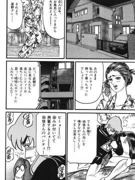 [エンジ] 熟女麗子 甘い蜜の誘惑 [DL版]_189_189