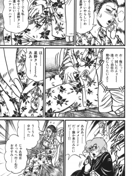 [エンジ] 熟女麗子 甘い蜜の誘惑 [DL版]_190_190