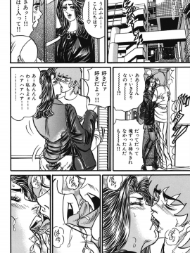 [エンジ] 熟女麗子 甘い蜜の誘惑 [DL版]_191_191