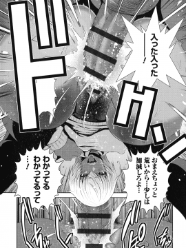 [蒼沼シズマ] 地味顔母はビッチなギャル娘に入れ替わる_012_img_10_1.19_MB