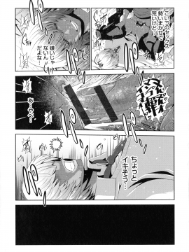 [蒼沼シズマ] 地味顔母はビッチなギャル娘に入れ替わる_013_img_11_929.25_KB