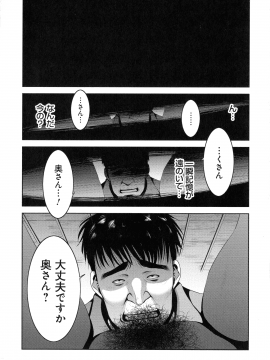 [蒼沼シズマ] 地味顔母はビッチなギャル娘に入れ替わる_014_img_12_1008.98_KB