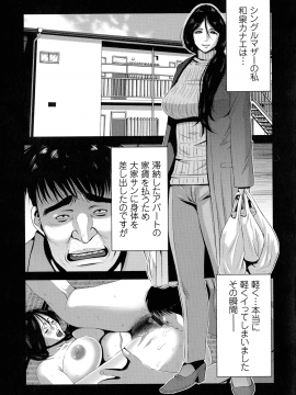 [蒼沼シズマ] 地味顔母はビッチなギャル娘に入れ替わる_046_img_45_1.05_MB