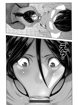 [蒼沼シズマ] 地味顔母はビッチなギャル娘に入れ替わる_082_img_81_1.16_MB