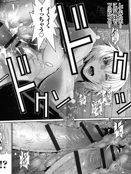 [蒼沼シズマ] 地味顔母はビッチなギャル娘に入れ替わる_124_img_126_2.69_MB