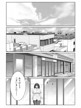 [蒼沼シズマ] 地味顔母はビッチなギャル娘に入れ替わる_128_img_132_1018.28_KB