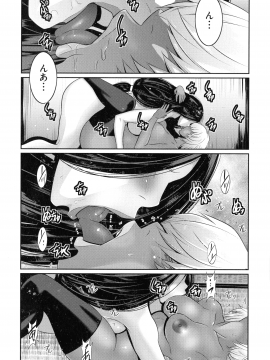 [蒼沼シズマ] 地味顔母はビッチなギャル娘に入れ替わる_162_img_167_1.16_MB