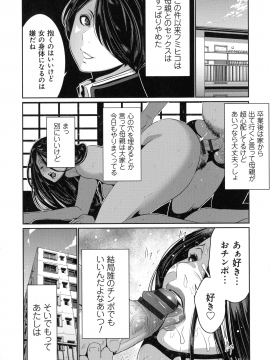 [蒼沼シズマ] 地味顔母はビッチなギャル娘に入れ替わる_176_img_182_951.25_KB