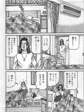 [エンジ] 麗子ママの素敵な性生活_130_reiko_130