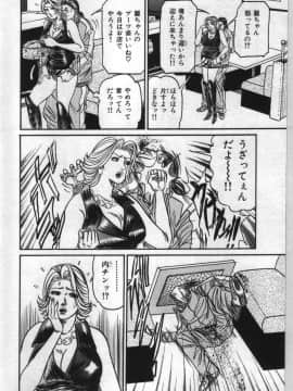 [エンジ] 麗子ママの素敵な性生活_151_reiko_151
