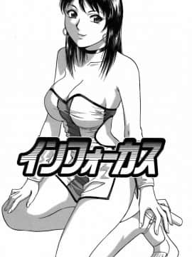 [英丸] 恋するエプロン_0165