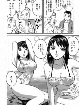 [英丸] 恋するエプロン_0168