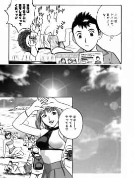 [英丸] 恋するエプロン_0169