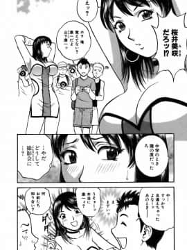 [英丸] 恋するエプロン_0172